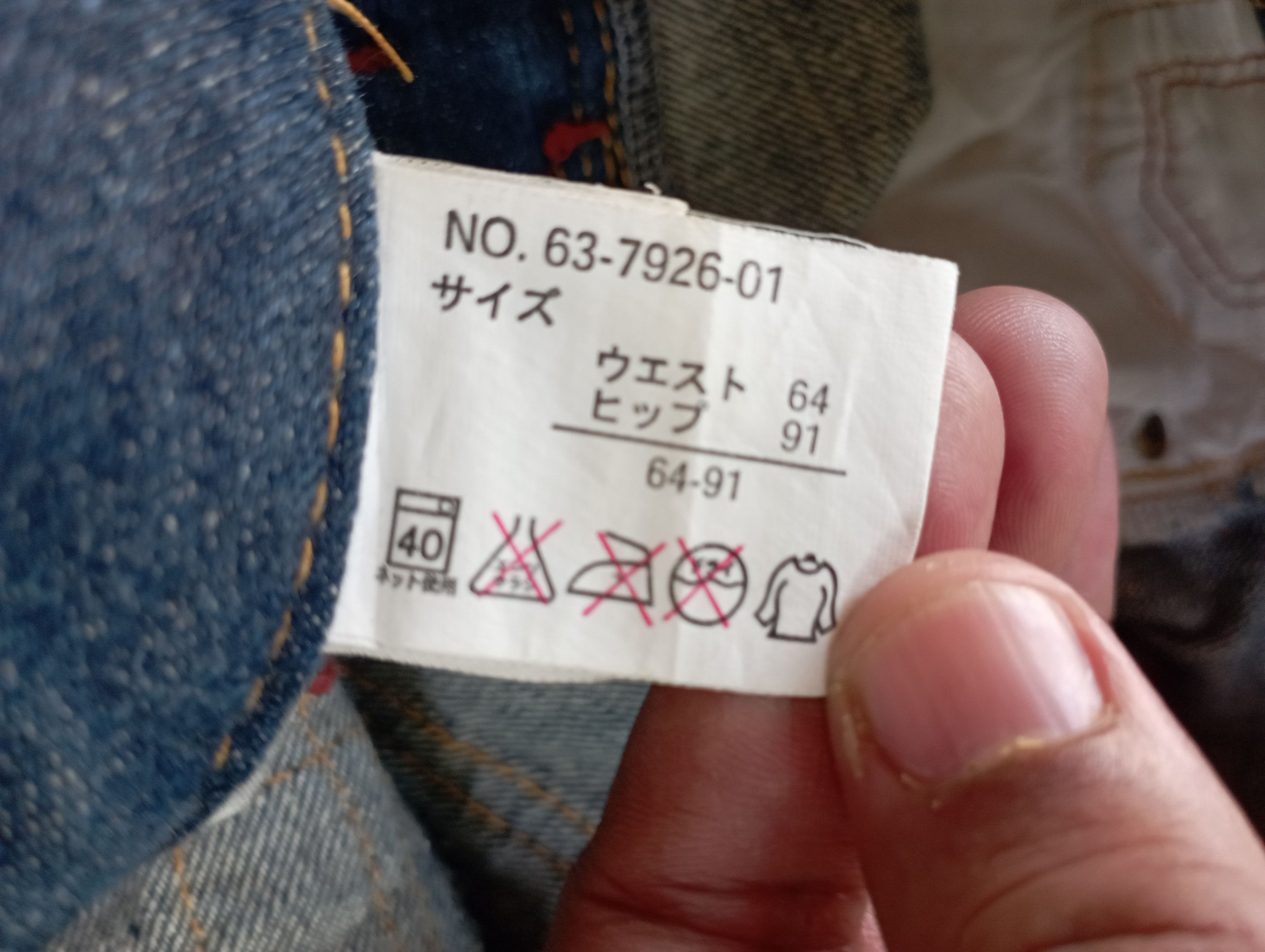 Tornado Mart Super Flare Jeans Japan lightning Wash Baggy Flare Jeans Size US 30 / EU 46 - 15 Thumbnail