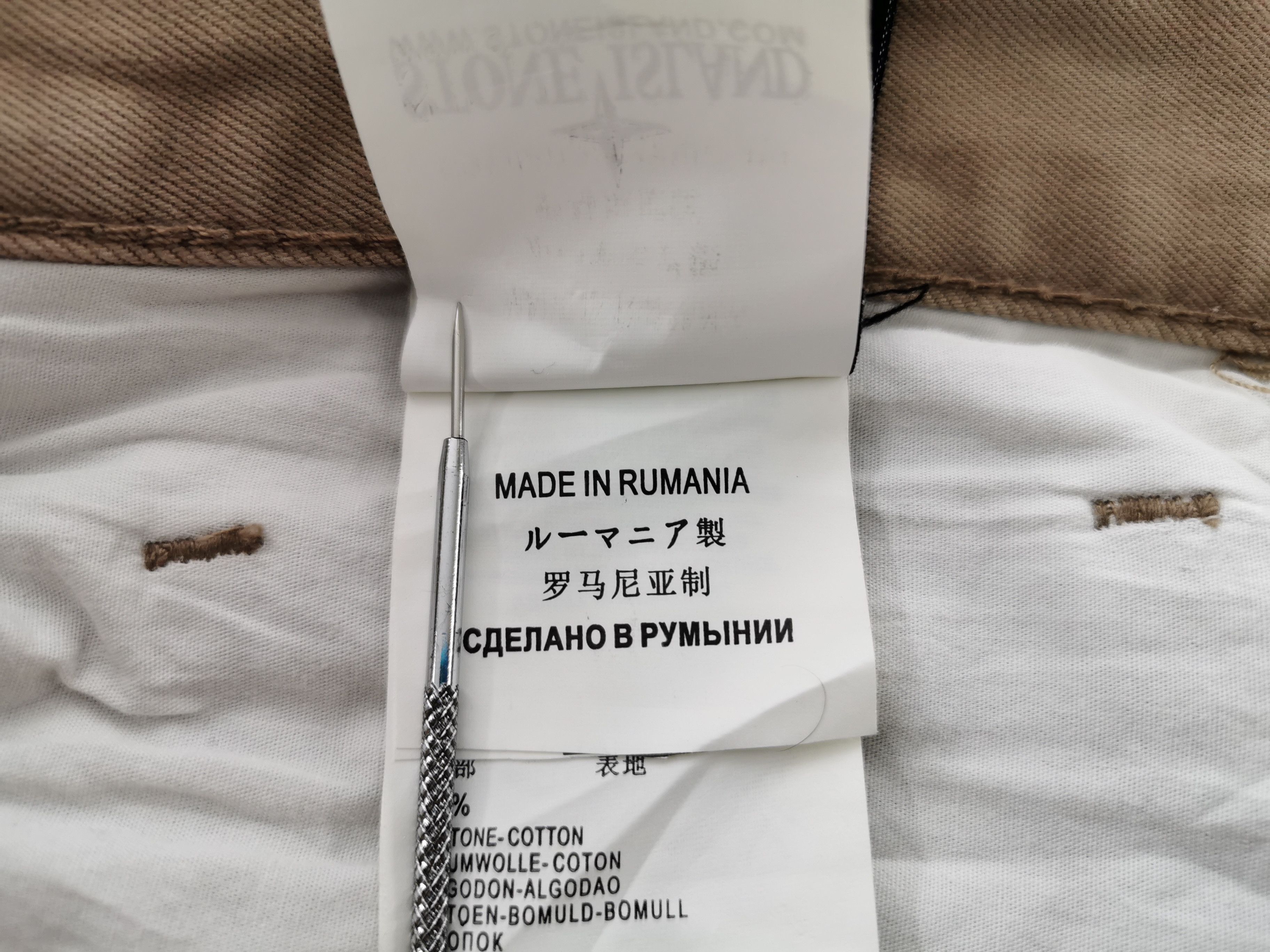 Stone Island Stone Island Trouser Pants Made In Romania Size 32 Size US 32 / EU 48 - 11 Thumbnail