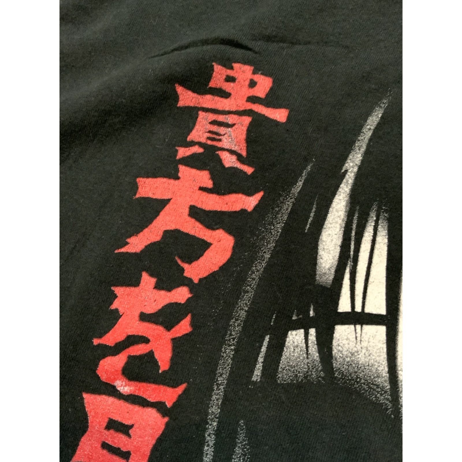 Vintage VINTAGE Spencer’s Horror Ghost Anime Kanji Black S/S Crewneck T-Shirt XL Mens Size US XL / EU 56 / 4 - 7 Thumbnail