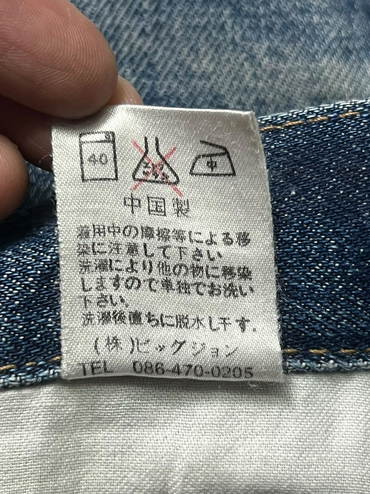 Japanese Brand Vintage GL Heart Japan - Faded Wash Jeans Size US 33 - 16 Thumbnail
