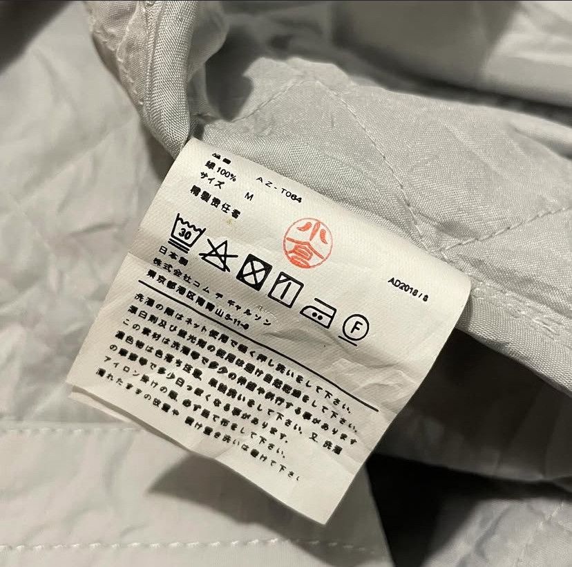 Comme des Garcons CDG Comme Des Garcons Quilted Shirt Light Blue Size US M / EU 48-50 / 2 - 6 Thumbnail