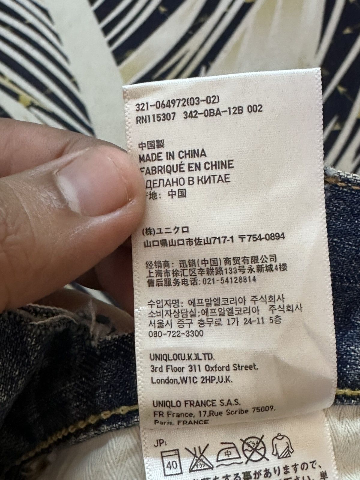 Alexander Wang × Uniqlo Vintage UJ Mudwash Straight Cut Denim Size US 29 - 7 Thumbnail