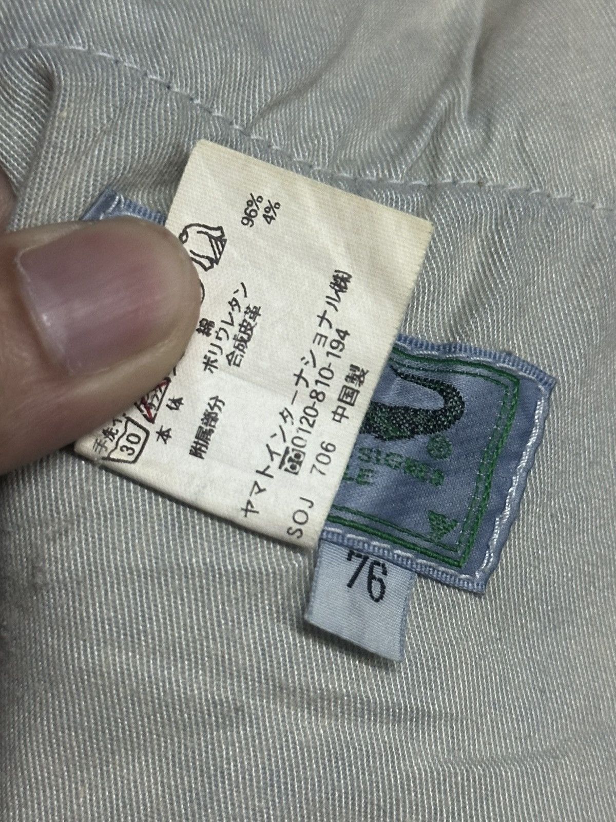 Japanese Brand Crocodile Vintage Baggy Loose Distressed Jeans Faded Size US 30 / EU 46 - 11 Thumbnail