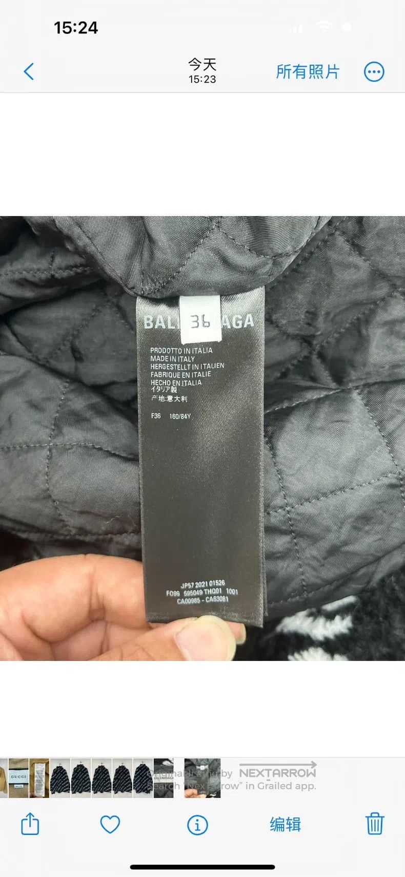 Balenciaga Balenciaga Black Barrage Printed Logo Teddy Jacket Size XS / US 0-2 / IT 36-38 - 4 Thumbnail