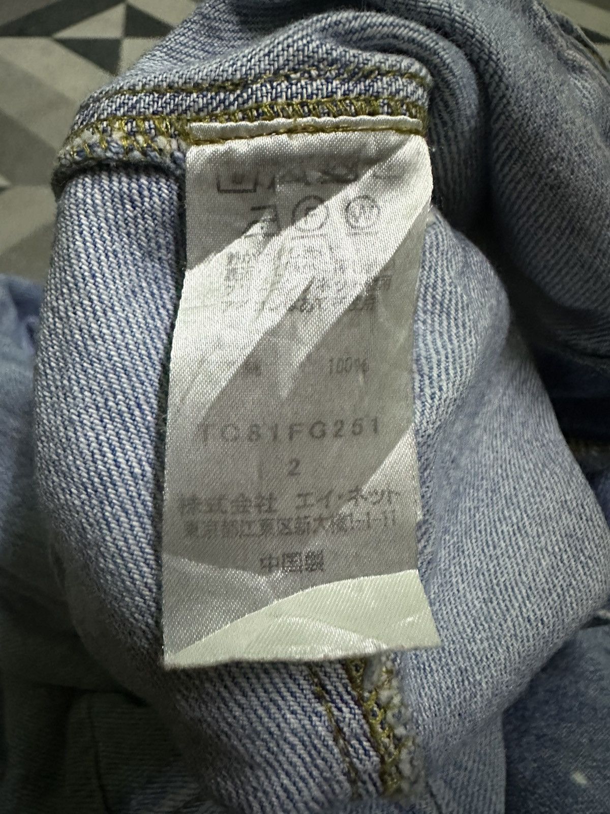 Tsumori Chisato Vintage Tsumori Chisato Issey Miyake denim pachwork skirt Size 28" / US 6 / IT 42 - 10 Thumbnail