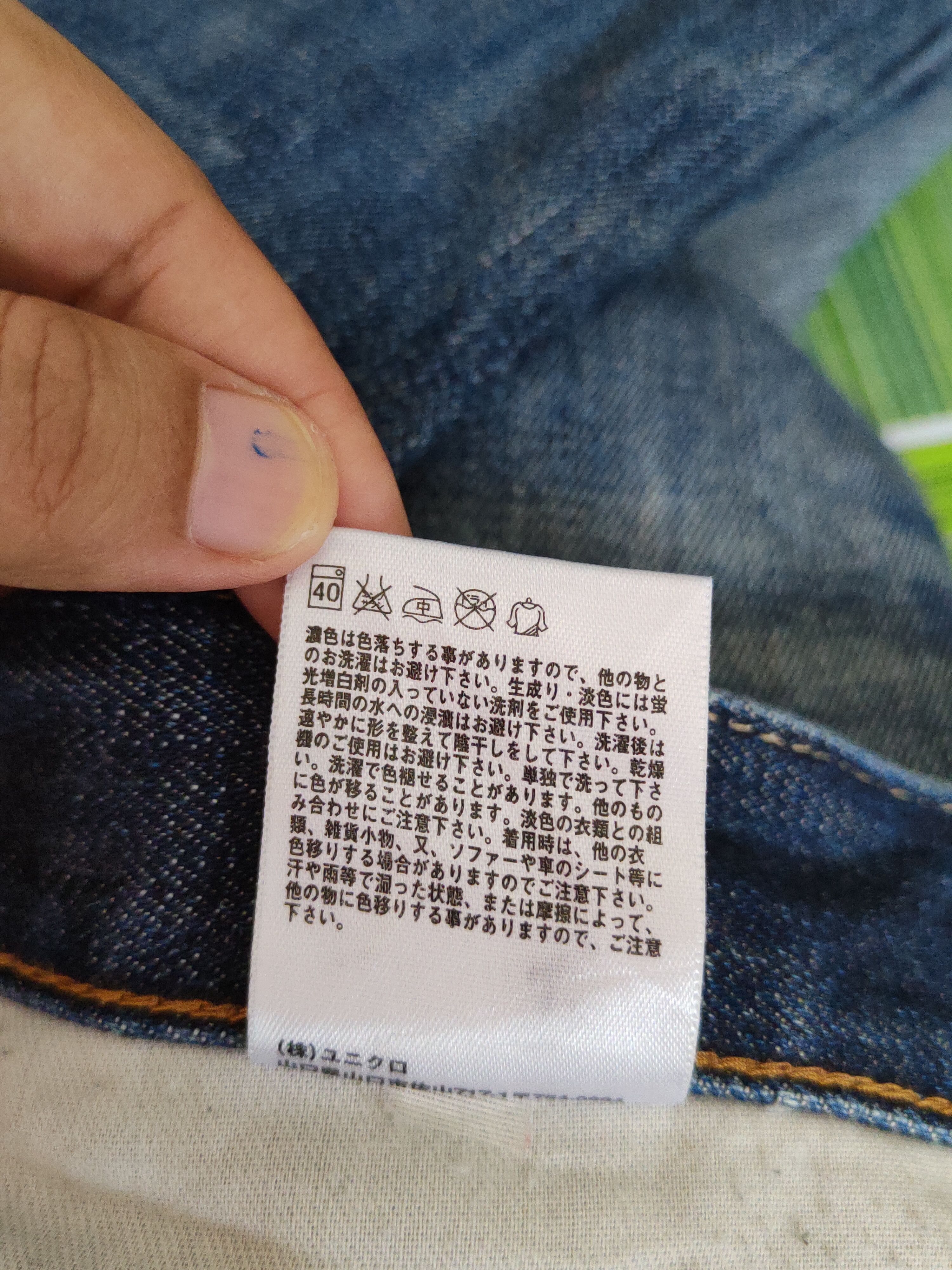 Japanese Brand Uniqlo Dark Blue Faded distressed ripped Denim #S1620 Size US 31 - 15 Thumbnail