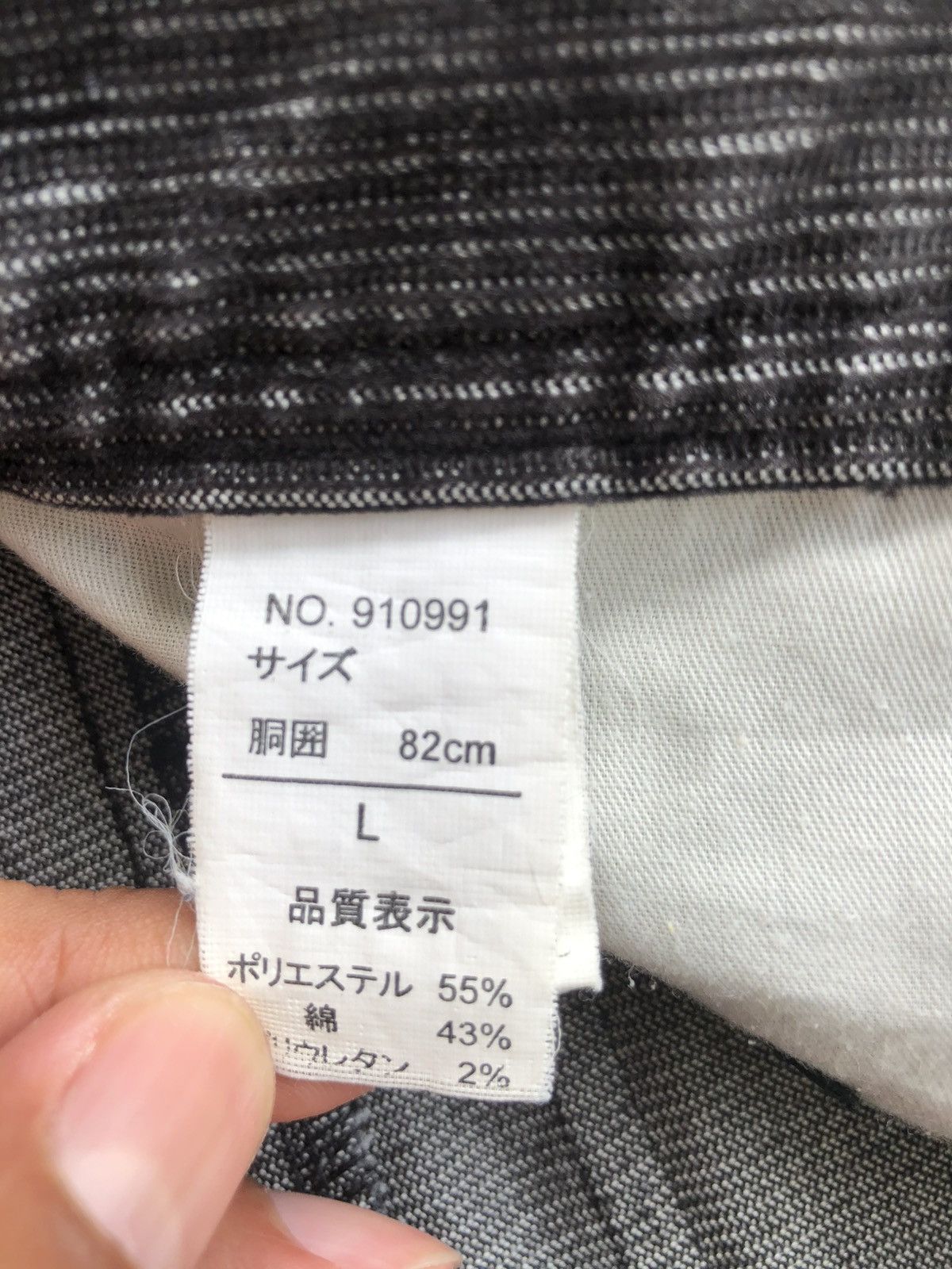 If Six Was Nine Japanese Male Flared Jeans Distressed Corduroy Size US 31 - 19 Thumbnail