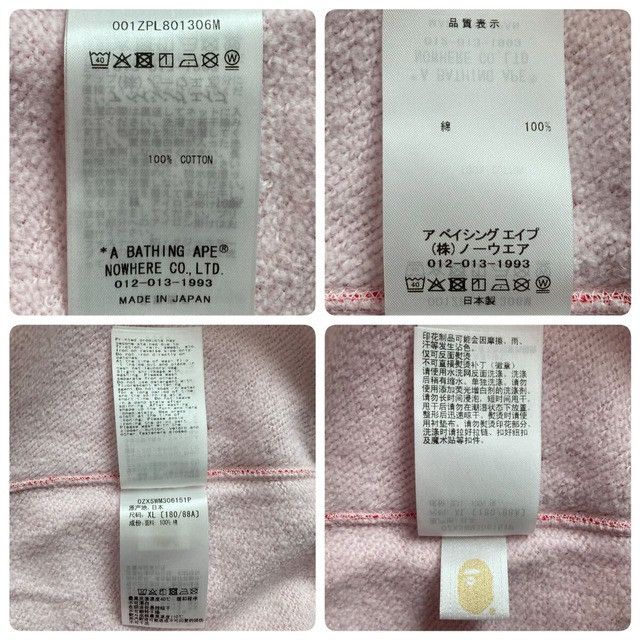 Bape BAPE Double Shark Full Zip Hoodie MEGA ABC CAMO Pink APE Size US XL / EU 56 / 4 - 8 Thumbnail