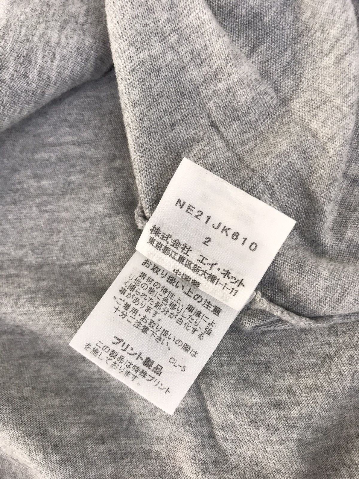 Issey Miyake Issey Miyake Ne-net Dog Logo Longsleeve Printed Tee Size ONE SIZE - 8 Thumbnail