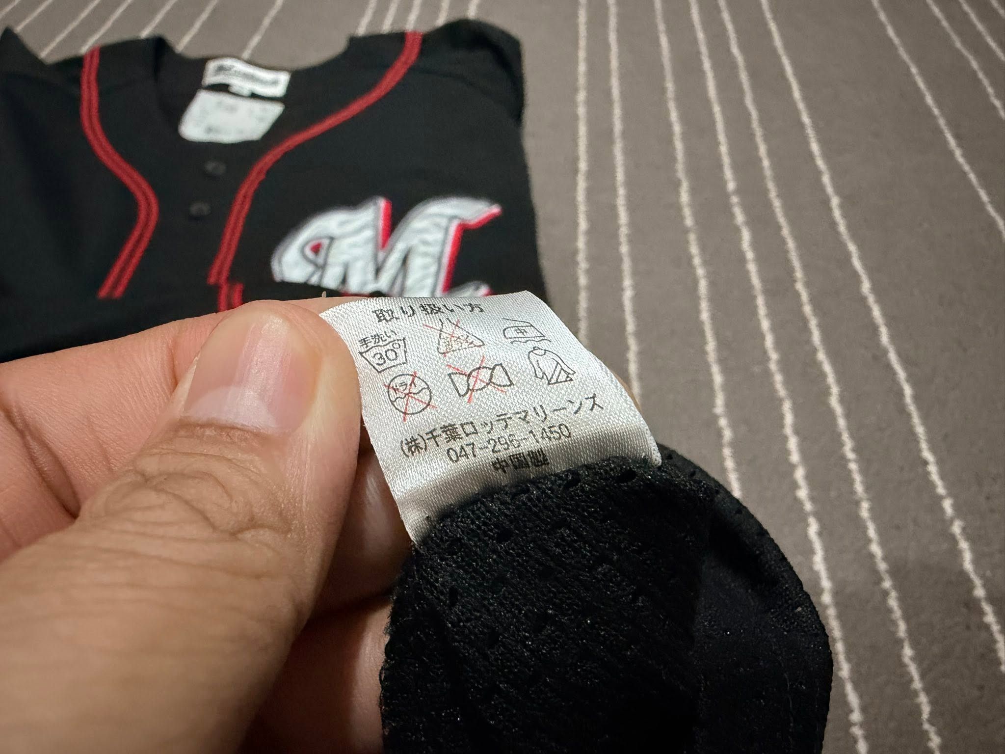 Japanese Brand Marines Chiba Lotte black baseball jerseys L 3375 Size US L / EU 52-54 / 3 - 4 Thumbnail