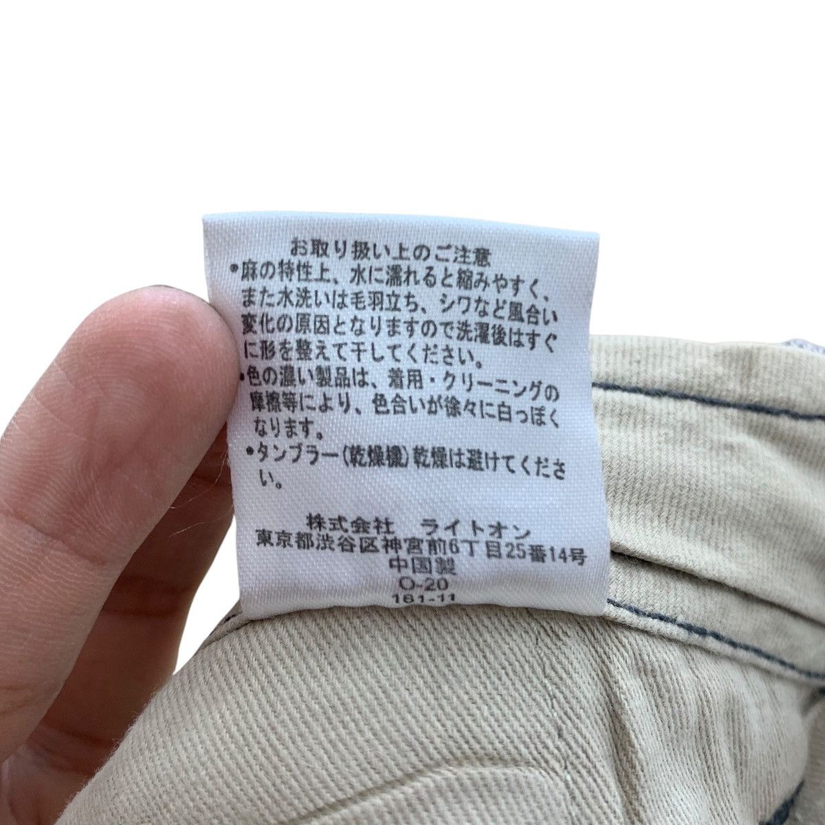 Japanese Brand BACK NUMBER Japanese Brand Stripes Linen Drawstring Casual Size US 30 / EU 46 - 9 Thumbnail