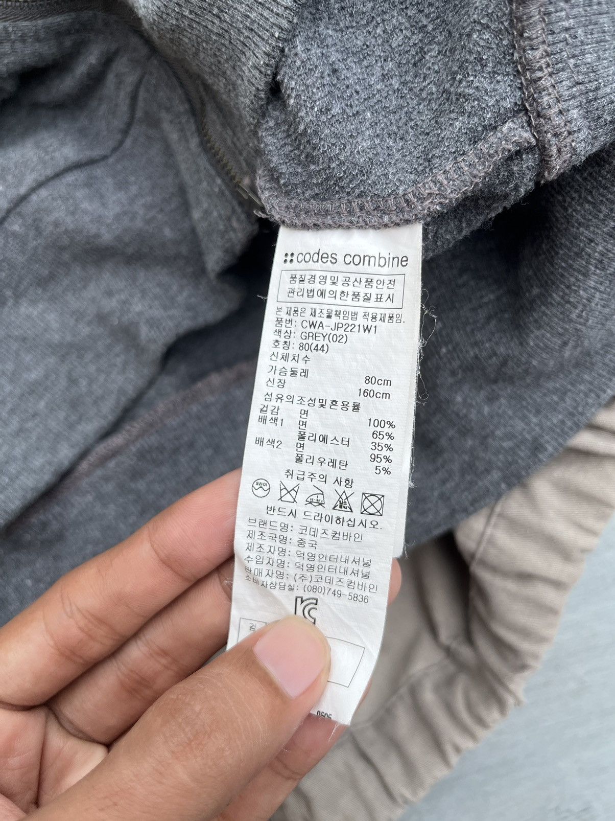 Le Grande Bleu (L.G.B.) DOUBLE LAYERS CODES COMBINE HOODIE Size US M / EU 48-50 / 2 - 3 Thumbnail