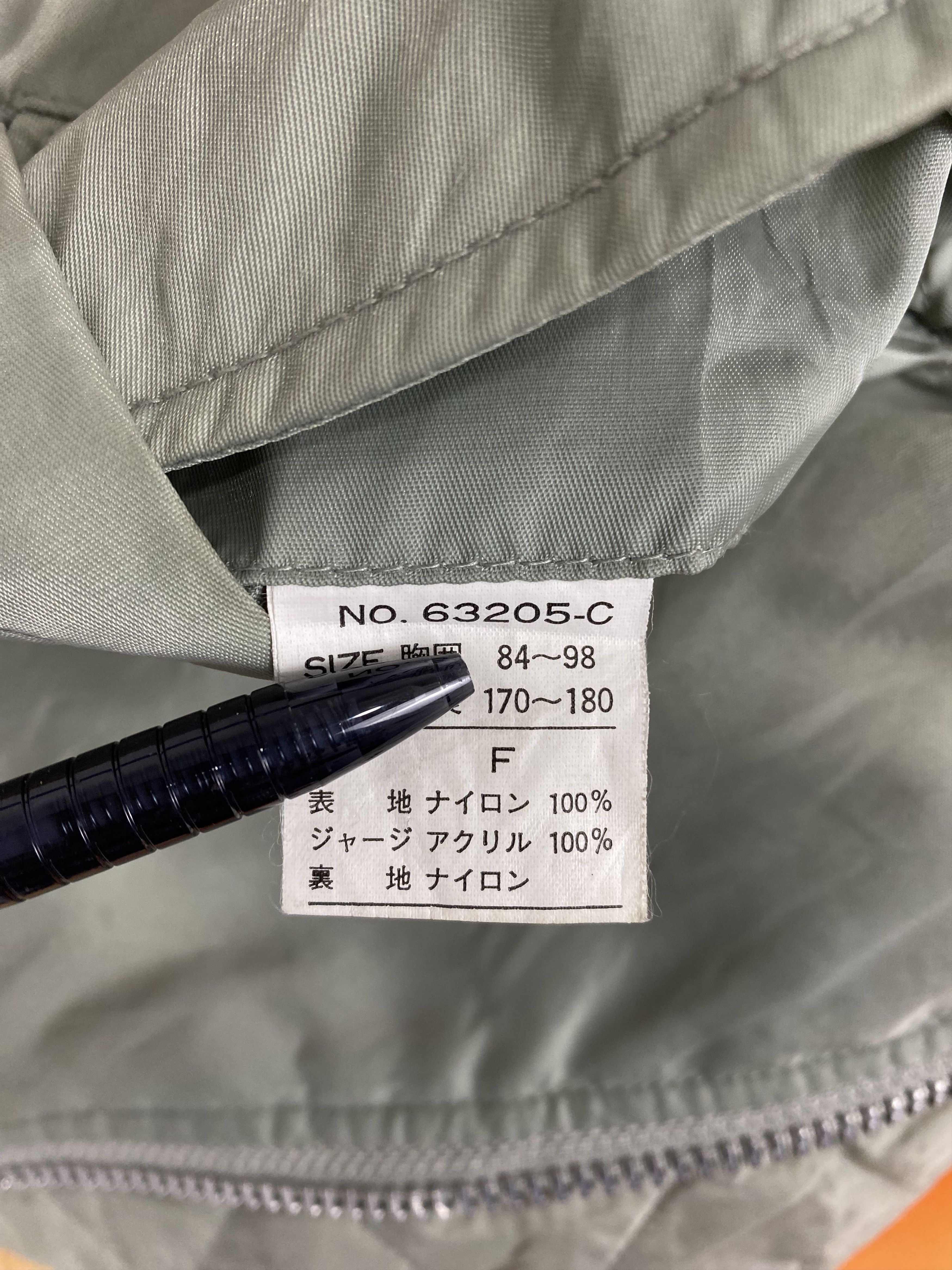 Japanese Brand Vintage Japanese Brand Bombers Jacket PJ2559 Size US L / EU 52-54 / 3 - 7 Thumbnail