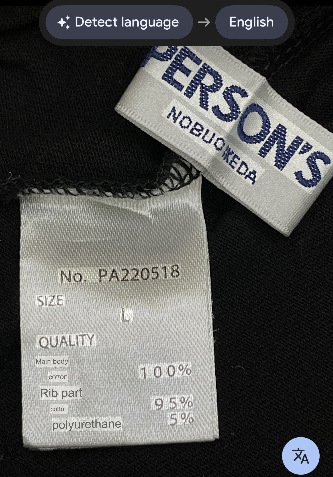 PERSON'S PERSON'S Nobuo Ikeda Asymmetric Hem Decon Runway Tee Size US M / EU 48-50 / 2 - 8 Thumbnail
