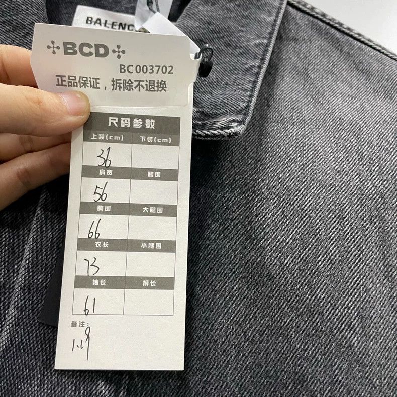 Balenciaga Balenciaga size 36 Castle print denim jacket Size L / US 10 / IT 46 - 3 Thumbnail