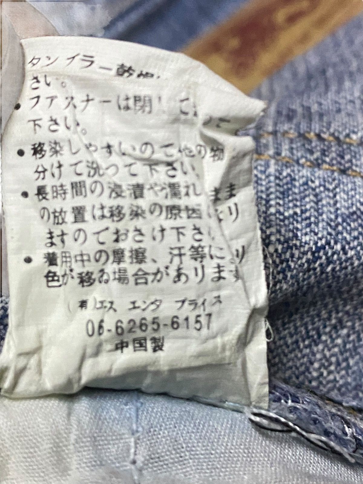 Japanese Brand Vintage Japanese Brand M2368 Nice Distressed Loose Jeans Size US 29 - 13 Thumbnail