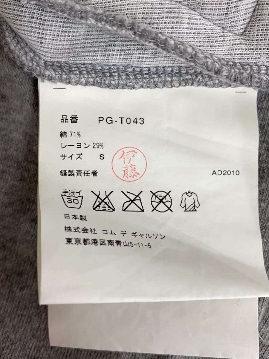 Comme des Garcons Homme Plus 2010 Zip Hoodie Size US S / EU 44-46 / 1 - 4 Thumbnail