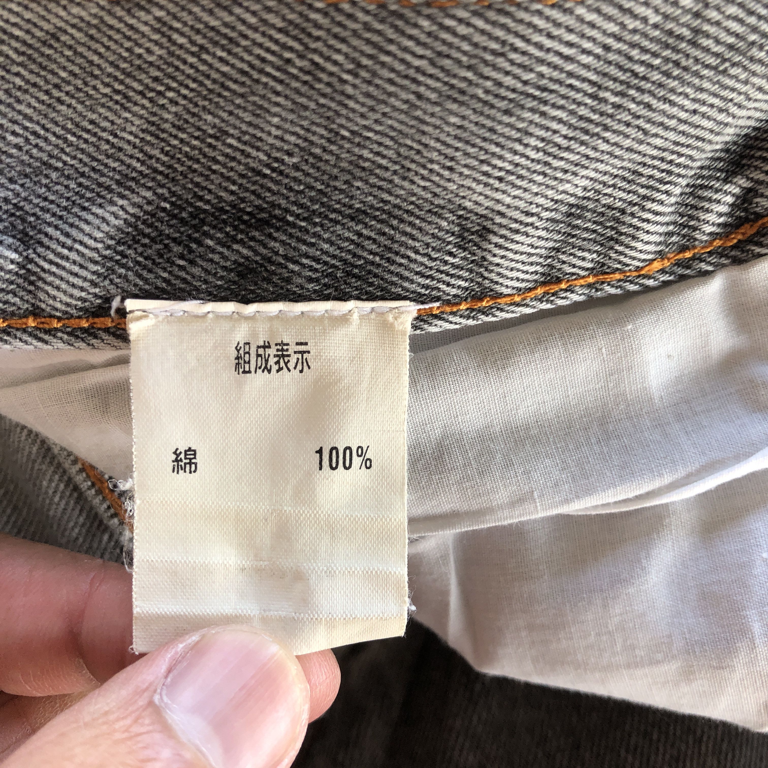 Japanese Brand Vintage Japanese Jeans Ash Grey Denim Amere Pure Pants Size US 30 / EU 46 - 8 Thumbnail