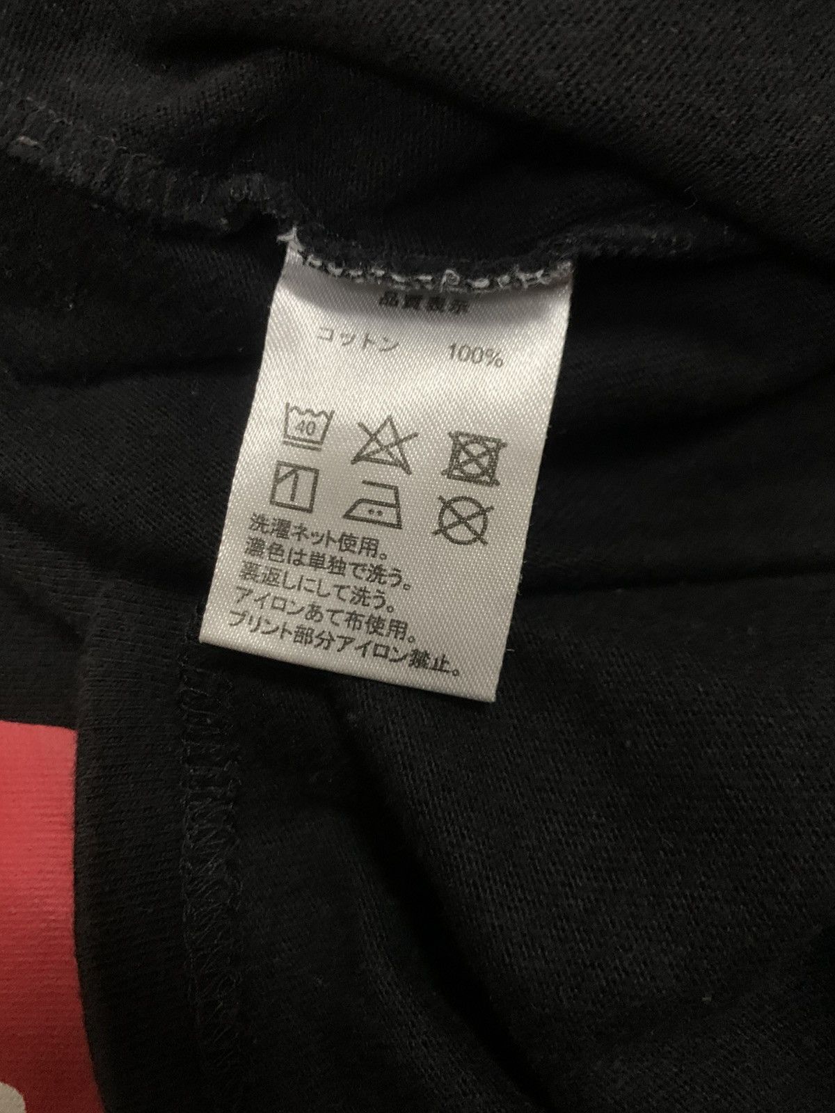Human Made J.Soul Brothers Human Made inspired Size US M / EU 48-50 / 2 - 5 Thumbnail
