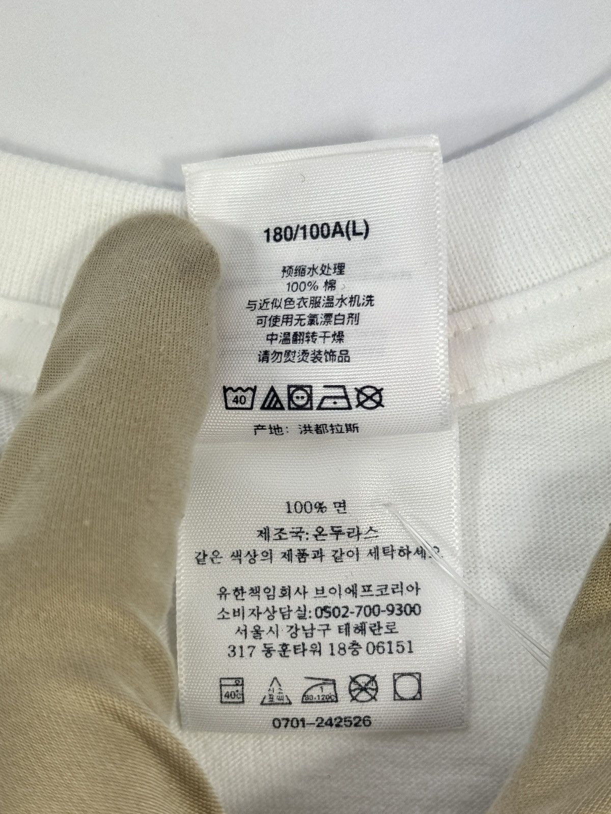 Supreme DJ SCREW SUC TEE Size US L / EU 52-54 / 3 - 5 Thumbnail