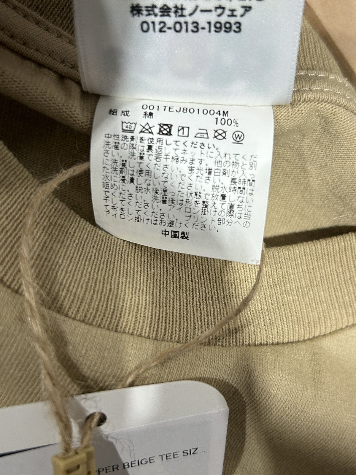 Bape BAPE MAD SHARK ZIPPER BEIGE TEE SIZE LARGE Size US L / EU 52-54 / 3 - 5 Thumbnail