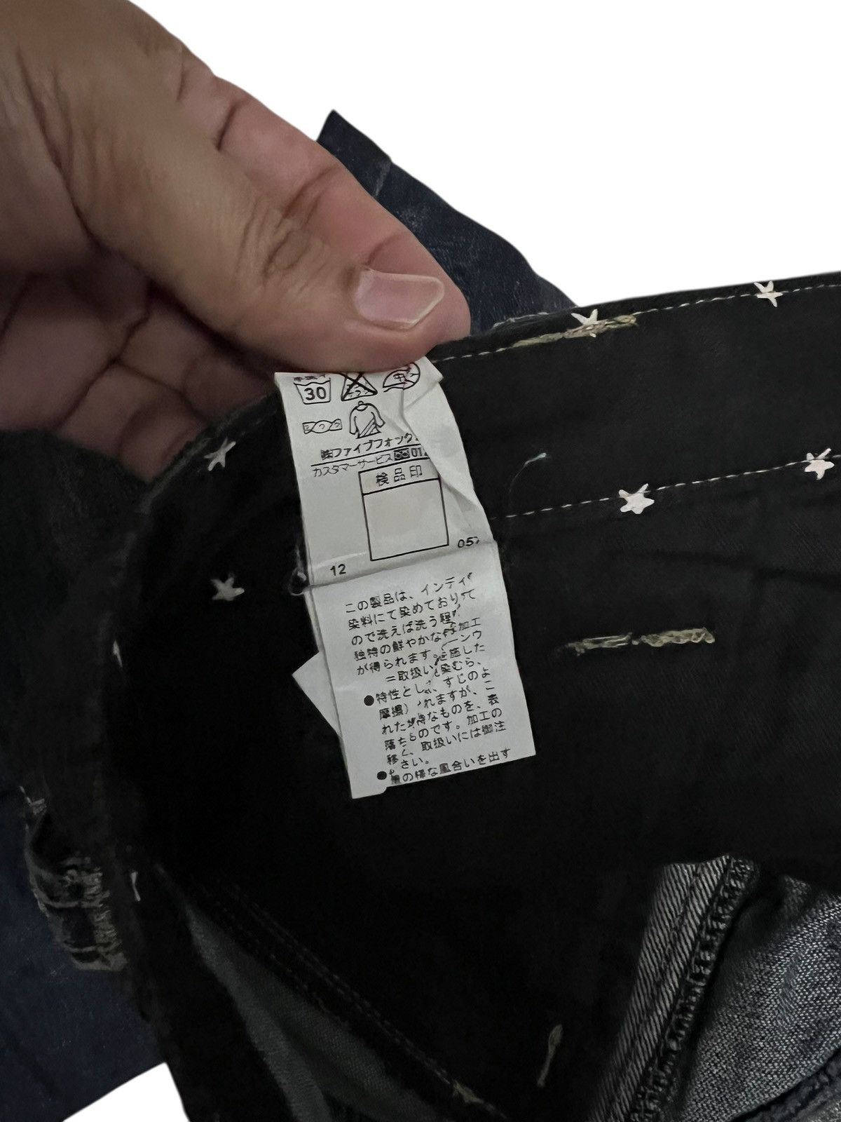 If Six Was Nine 🔥Very Rare PPFM Like If Six Was Nine Style Patchwork Jean Size US 33 - 22 Thumbnail