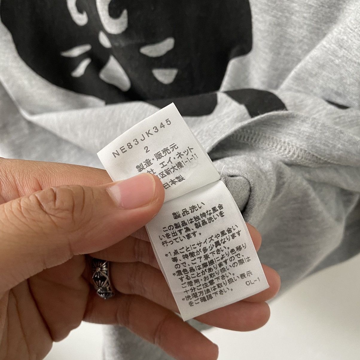 Issey Miyake Ne-net by Issey Miyake Cat Nya Tee Size US XS / EU 42 / 0 - 9 Thumbnail