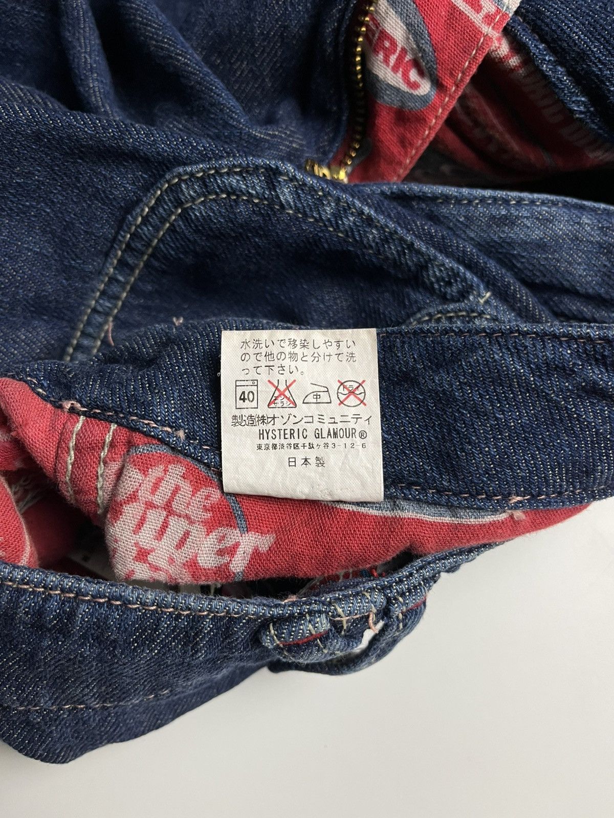 Hysteric Glamour Hysteric Glamour Rare Multi-Logo Print Hem Denim Maxi Skirt Size 30" / US 8 / IT 44 - 14 Thumbnail