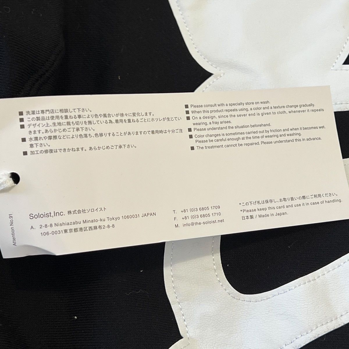 Takahiromiyashita The Soloist. TAKAHIROMIYASHITA The Soloist. 2024AW Skeleton Zip-up Parka Size US S / EU 44-46 / 1 - 9 Thumbnail