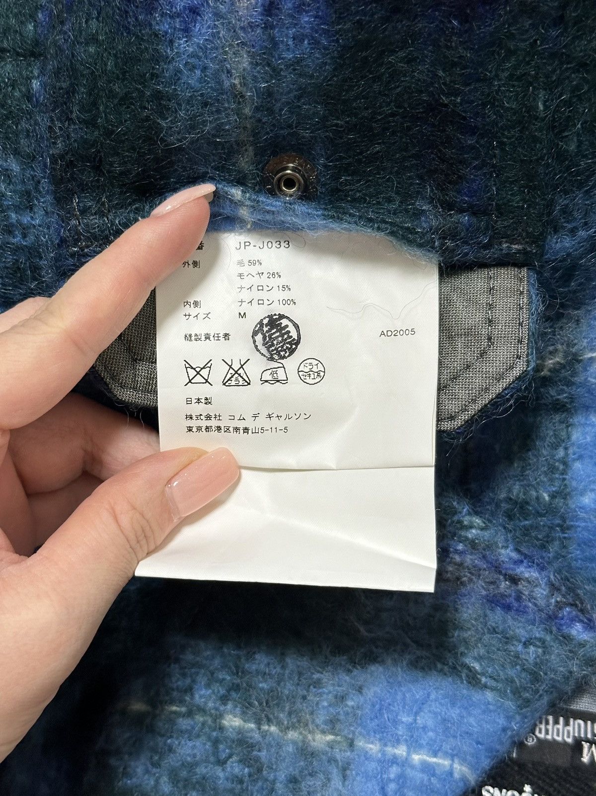Junya Watanabe JUNYA WATANABE Fall Winter 2005 Checkered Windstopper Jacket Size M / US 6-8 / IT 42-44 - 8 Thumbnail