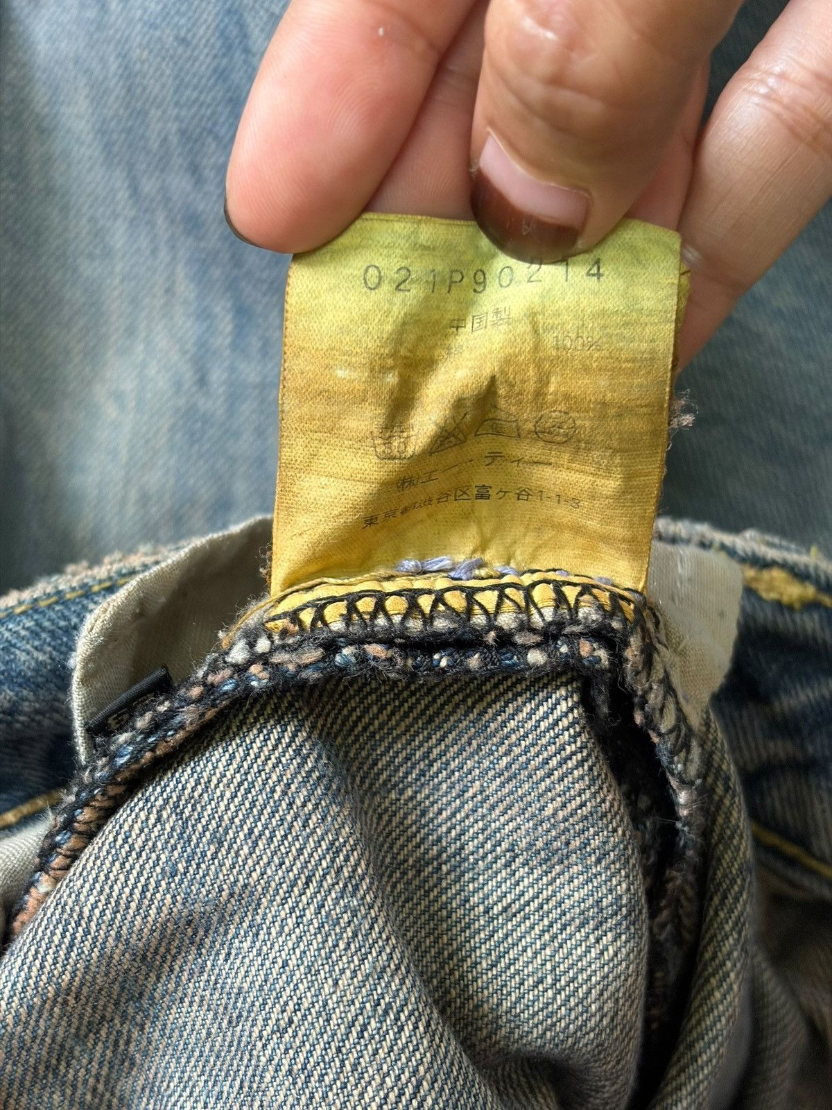 ATSURO TAYAMA Vintage Atsuro Tayama Mud Wash Distress Flare Jeans Size 28" / US 6 / IT 42 - 5 Thumbnail