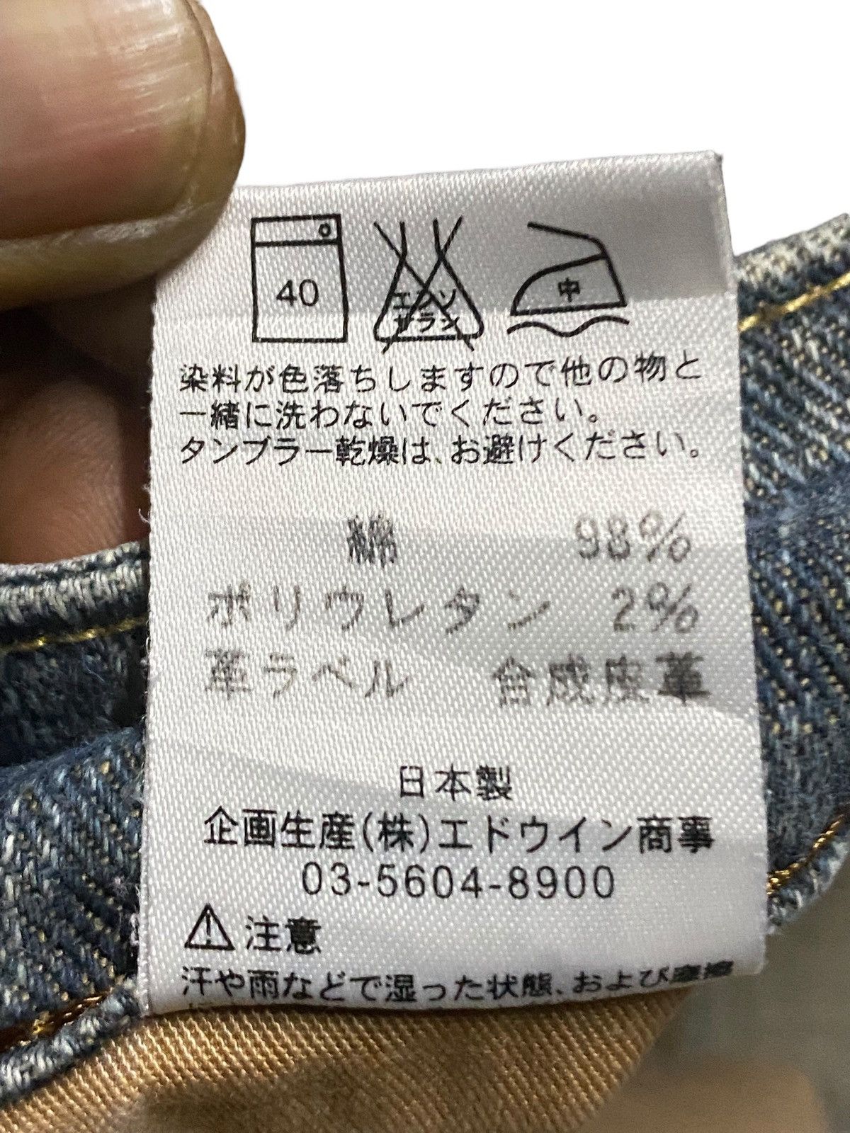 Edwin Vintage Japanese Brand Edwin F503 Faded Distressed Jeans Size US 34 / EU 50 - 17 Thumbnail