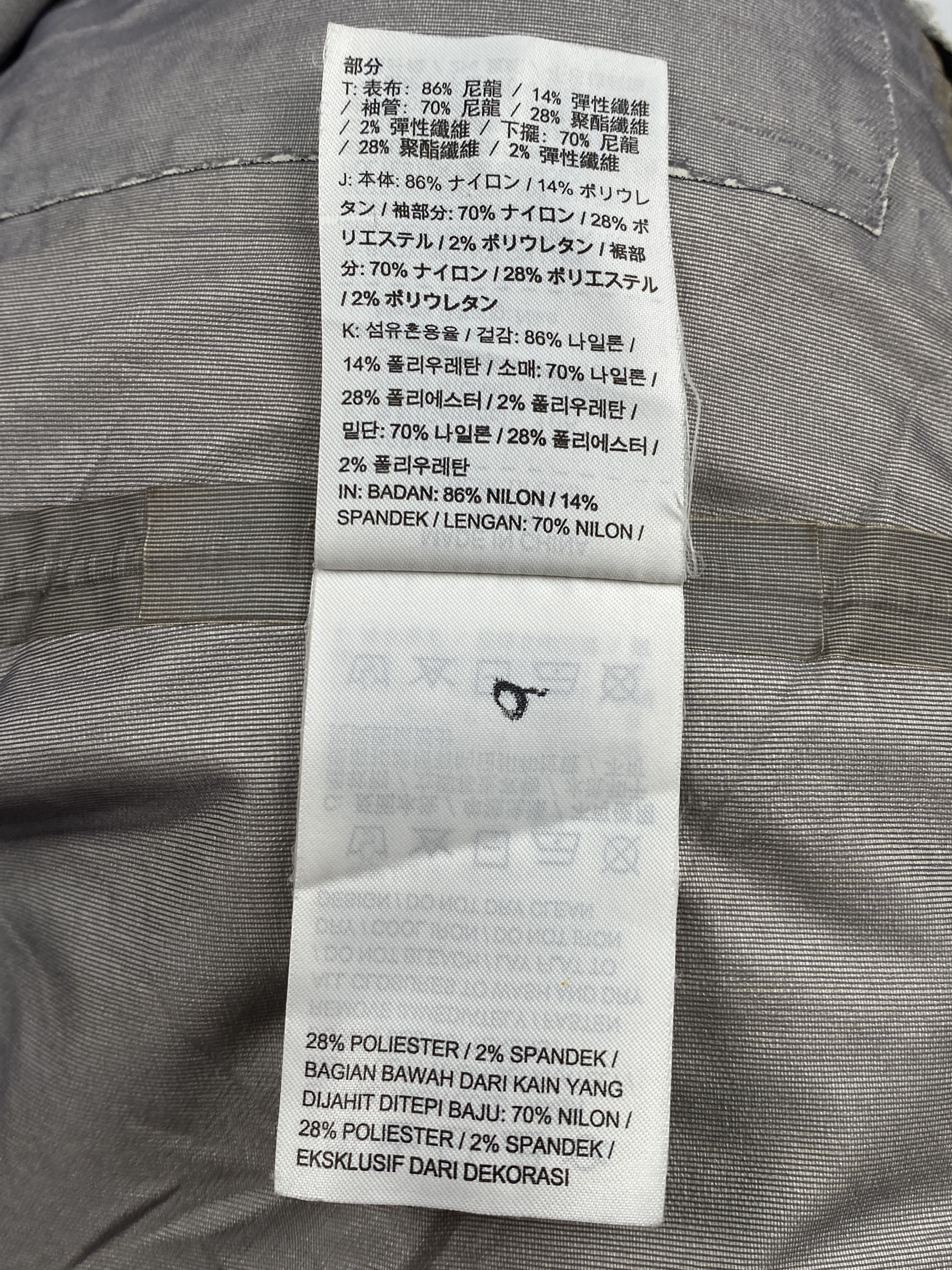 Nike × Undercover Gyakusou Lab Crew Zip Up Jacket Size US XL / EU 56 / 4 - 16 Thumbnail