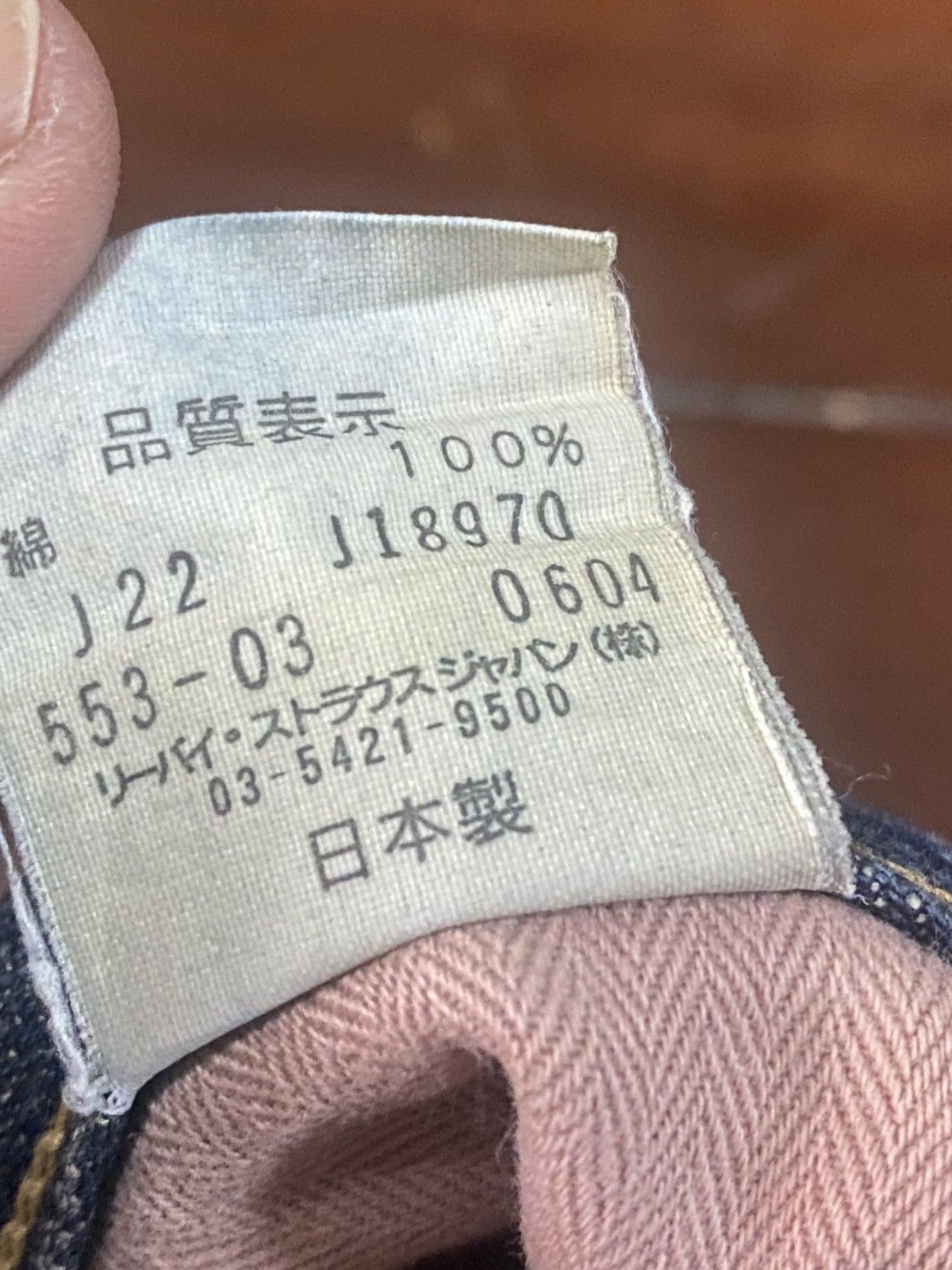 Levi's Rare Levi’s 553 Fade Denim mud wash distressed selvedge Size US 33 - 20 Thumbnail