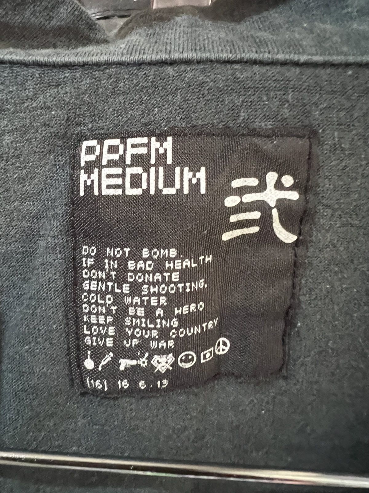PPFM 🔥Ppfm Mexicocity Sour Mash Polo Tees Size US S / EU 44-46 / 1 - 9 Thumbnail