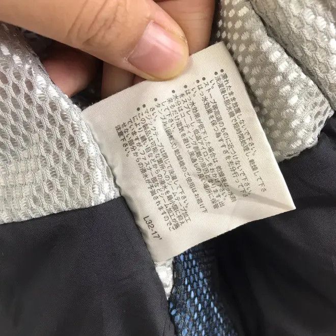 Mizuno Vintage MIZUNO SERIOUS PERFORMANCE Breath Thermo Jacket Size US L / EU 52-54 / 3 - 11 Thumbnail