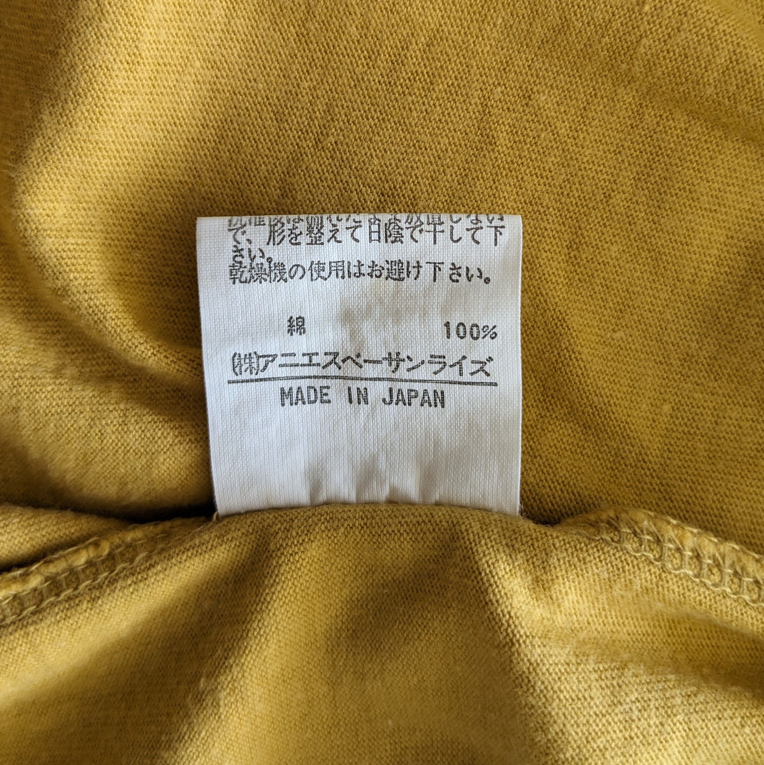 agnes b. Vintage Agnes B Homme Paris Luxury Brand T-shirt Size US L / EU 52-54 / 3 - 7 Thumbnail