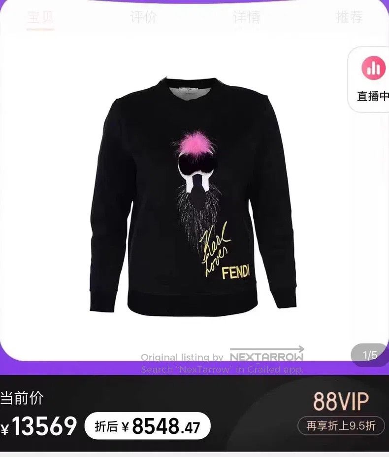 Fendi Fendi Karl loves FENDI embroidered limited edition sweatsh Size XS / US 0-2 / IT 36-38 - 8 Thumbnail