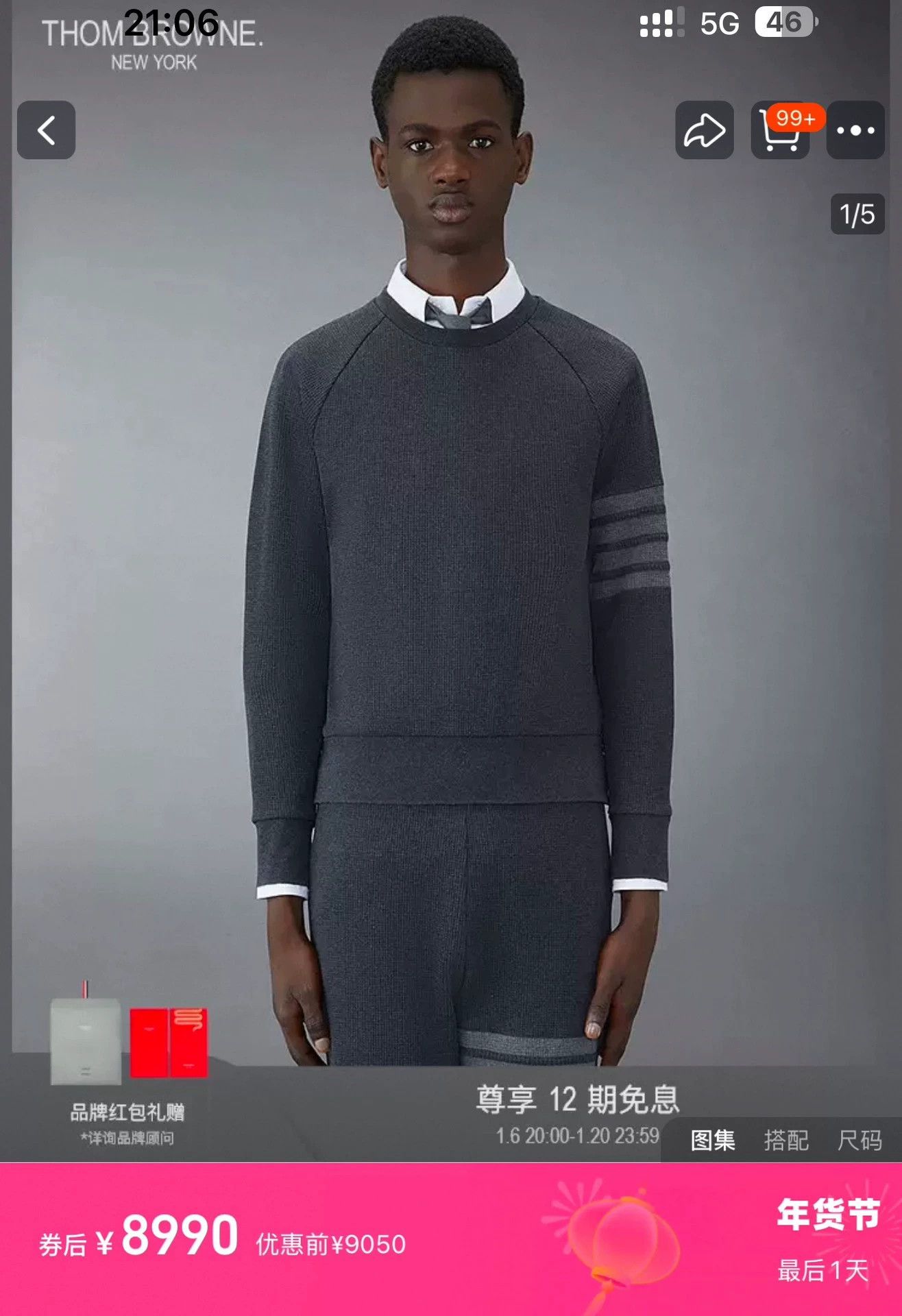 Thom Browne Thom Browne Charcoal Black Waffle Sweatshirt 3 98% New Size US L / EU 52-54 / 3 - 7 Thumbnail