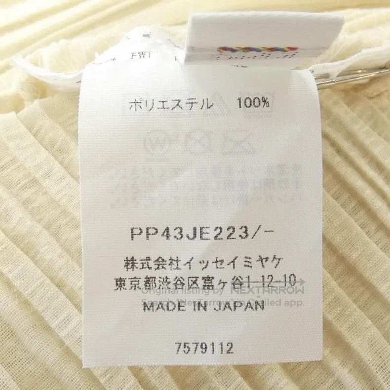 Issey Miyake Issey Miyake size:one size Plaid Vest Size XXS / US 00 / IT 34 - 6 Thumbnail