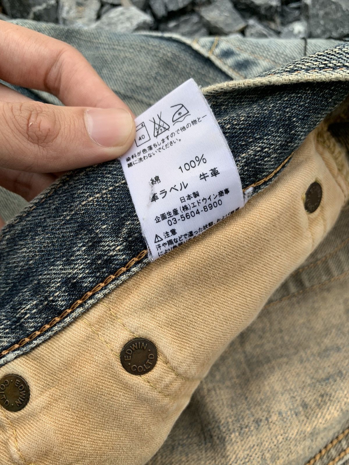 Edwin VINTAGE EDWIN 505Z SELVEDGE RUSTY JAPANESE DISTRESSED DENIM Size US 34 / EU 50 - 21 Thumbnail