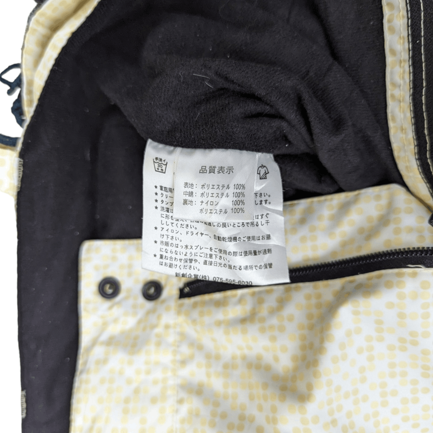 Japanese Brand Japan Sista J Monogram Winter Snow Ski Pant Size 29" - 10 Thumbnail