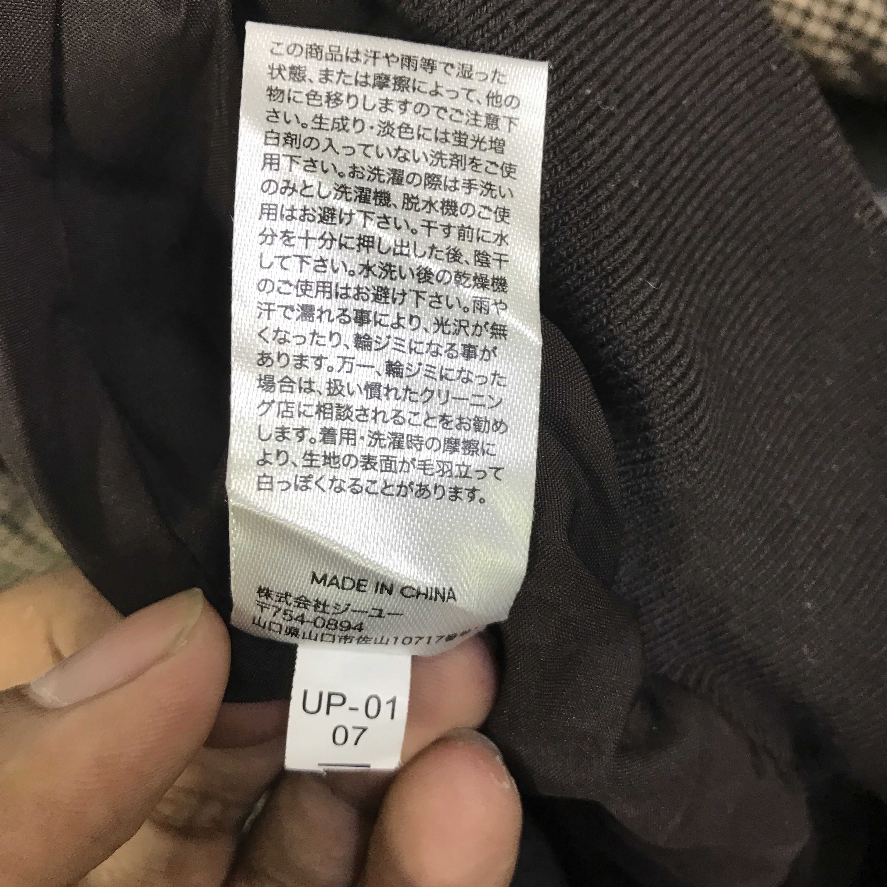 Japanese Brand GU X ROKH QUILTED JACKET K79B3 Size US M / EU 48-50 / 2 - 13 Thumbnail