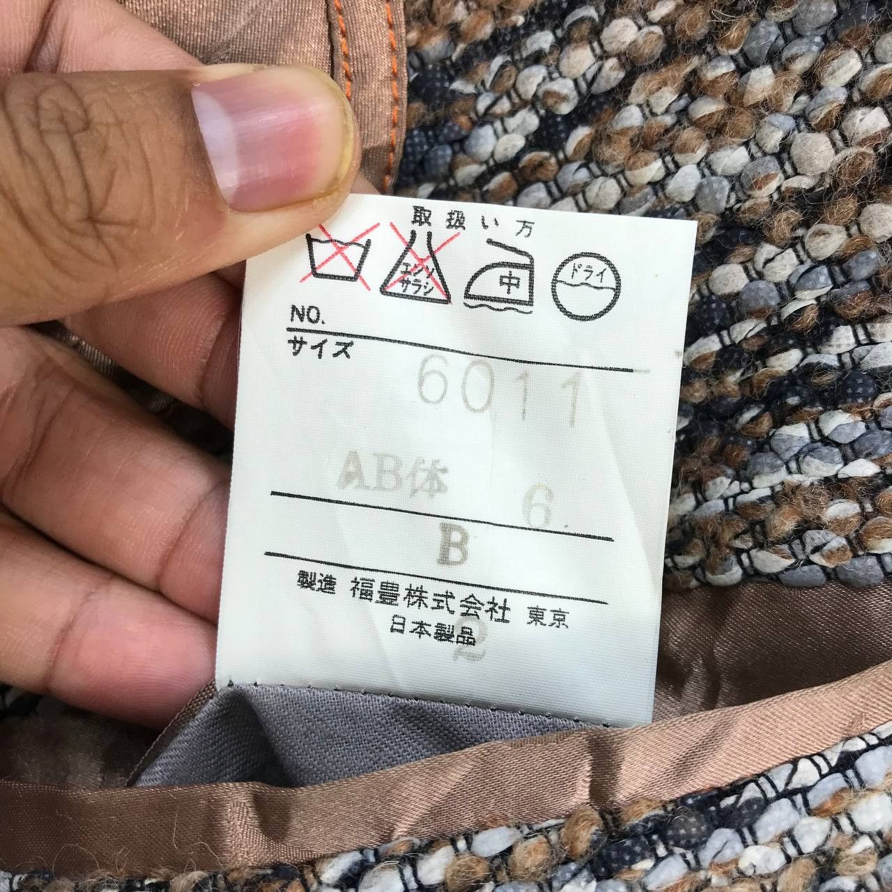 Japanese Brand GOLDEN TWEED GENUINE ROYAL TOKYO TWEED KNITTED COAT Size US M / EU 48-50 / 2 - 9 Thumbnail