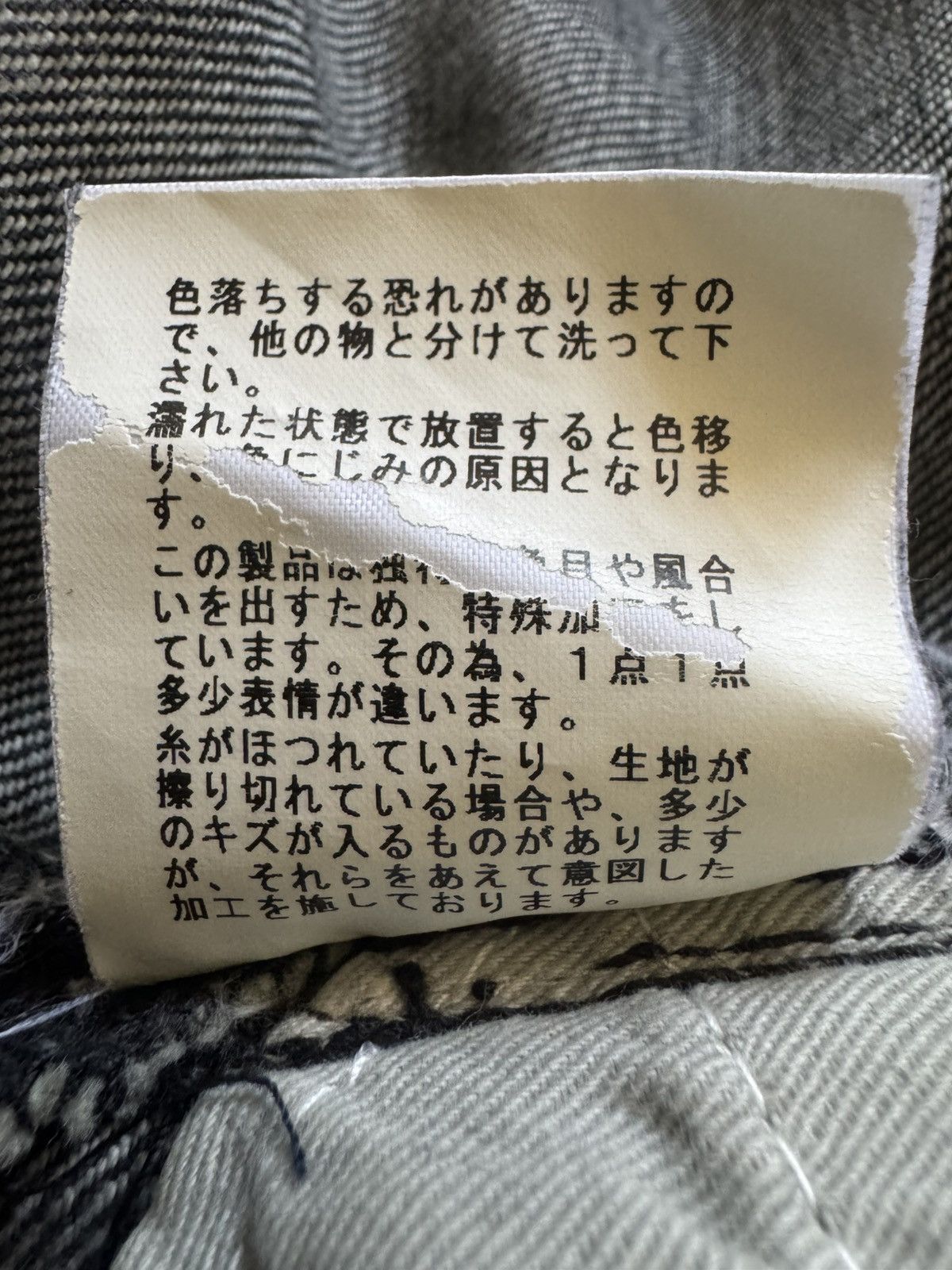 Undercover Undercover SS05 64 denim Size US 34 / EU 50 - 7 Thumbnail