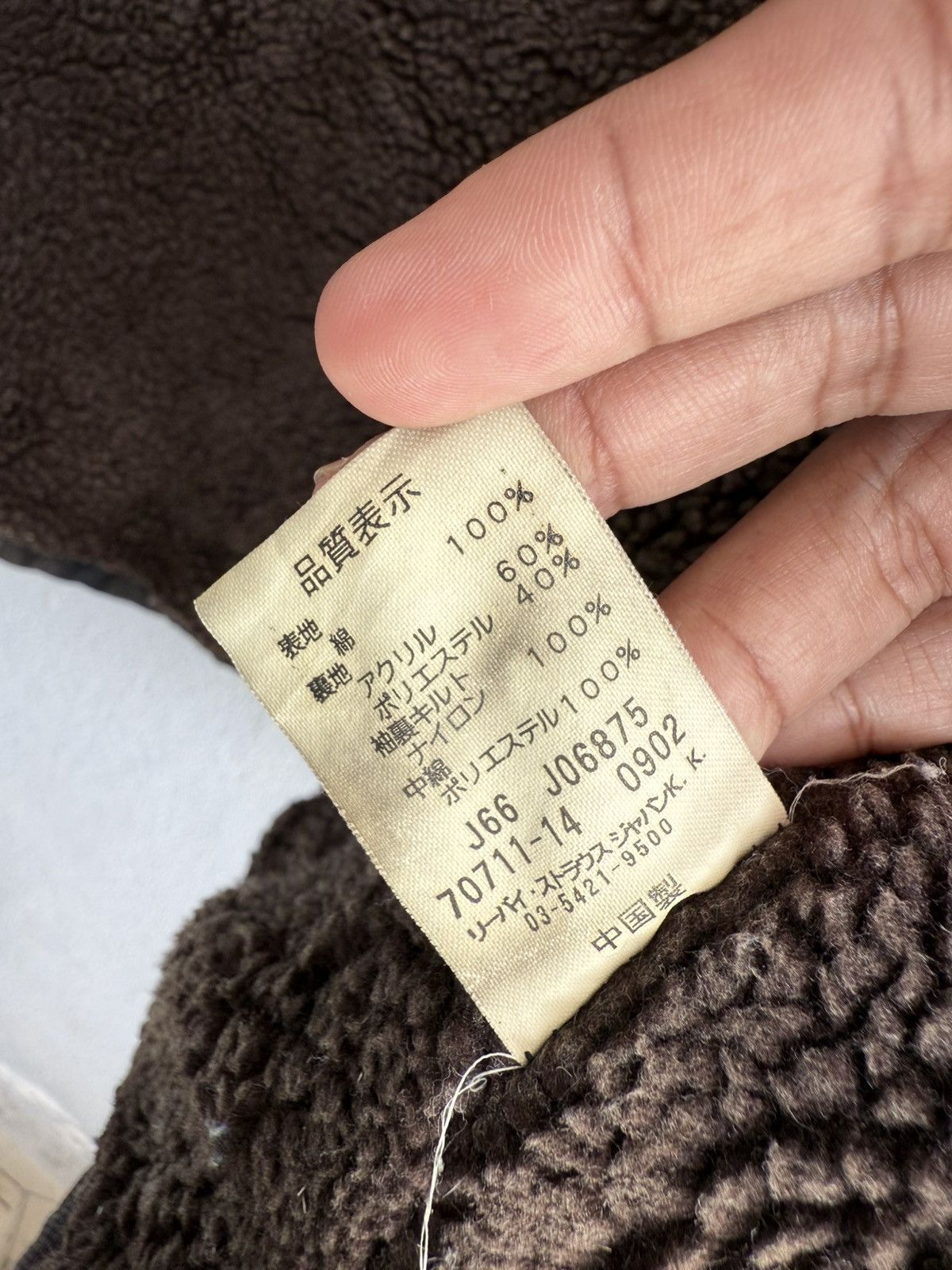 Levi's Vintage Levi’ Strauss Duck Canvas + Deep Pile Fleece Jacket Size US L / EU 52-54 / 3 - 16 Thumbnail
