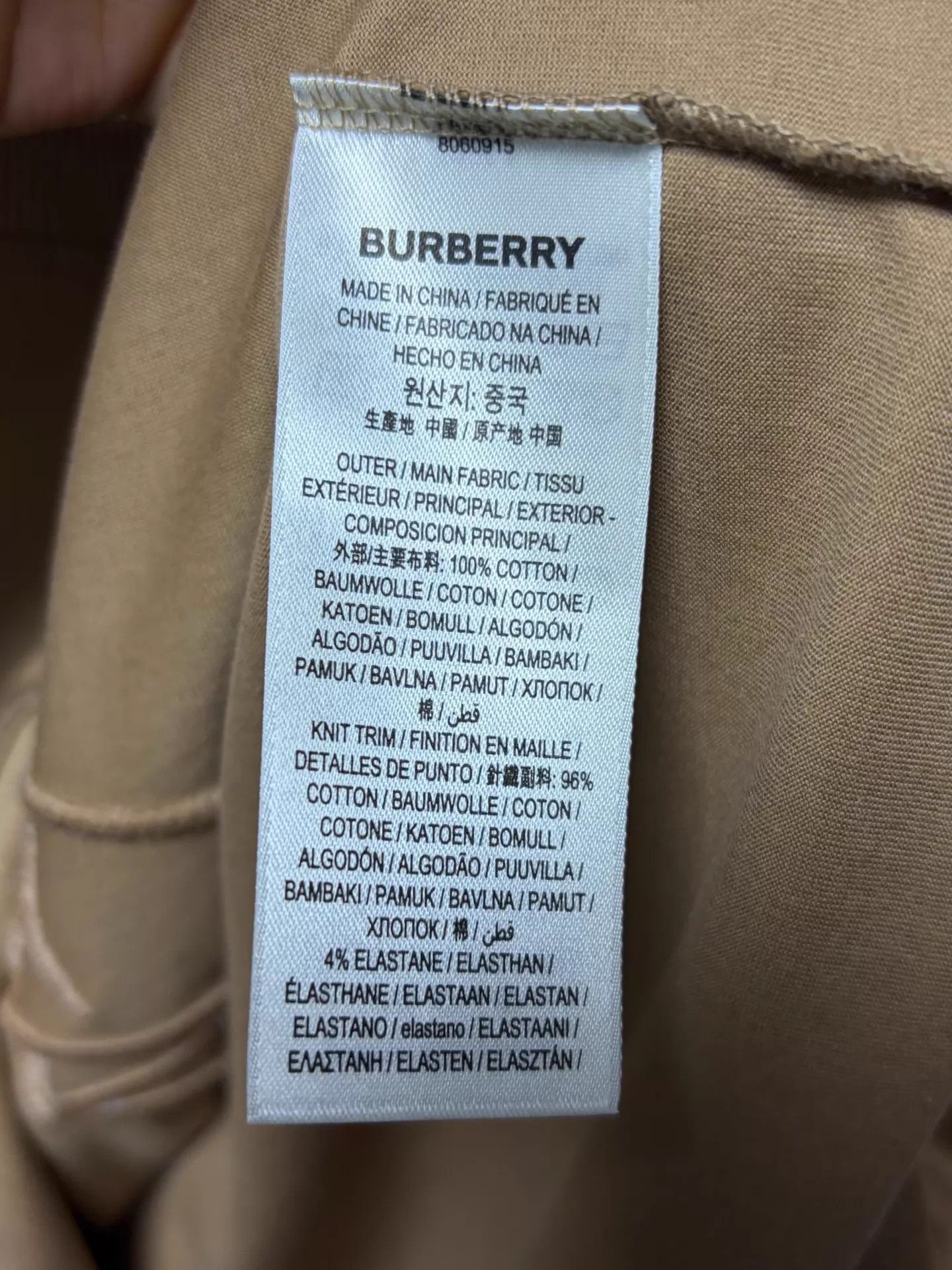 Burberry Burberry Short Sleeve Tee S Size US S / EU 44-46 / 1 - 4 Thumbnail