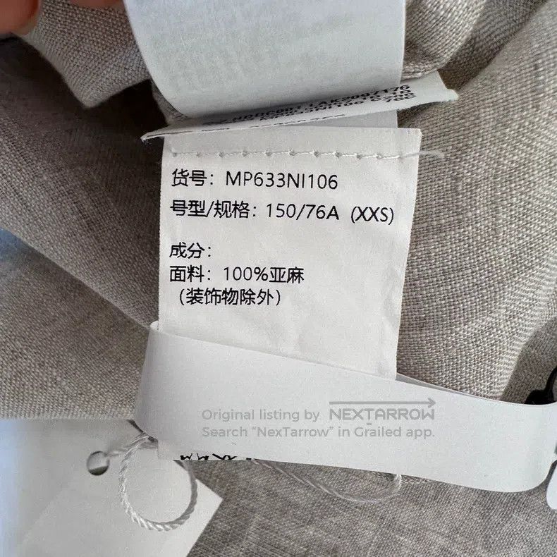 Brunello Cucinelli Brunello Cucinelli Linen set top and shorts Size XS / US 0-2 / IT 36-38 - 5 Thumbnail