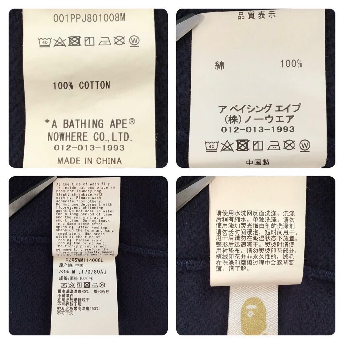 Bape BAPE General Logo pullover hoodie a bathing ape Size US M / EU 48-50 / 2 - 10 Thumbnail