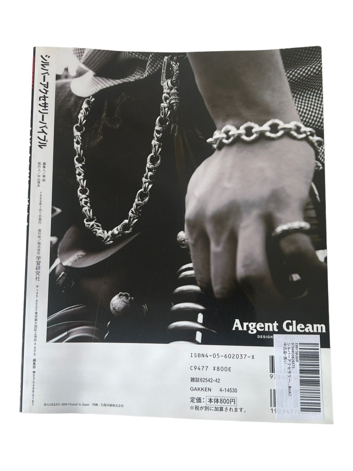 Chrome Hearts 1999 Chrome Hearts Magazine Catalog Mook Book Richard Stark Size ONE SIZE - 20 Thumbnail
